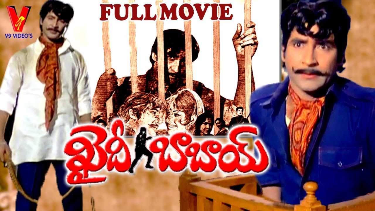 KHAIDI BABAI | TELUGU FULL MOVIE | SHOBAN BABU | VANISRI | V9 VIDEOS
