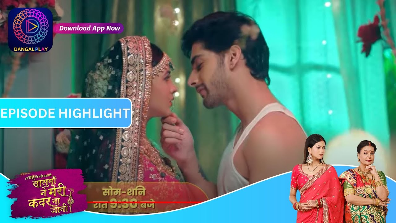 Har Bahu Ki Yahi Kahani Sasumaa Ne Meri Kadar Na Jaani | 31 October 2023 Episode Highlight Dangal TV