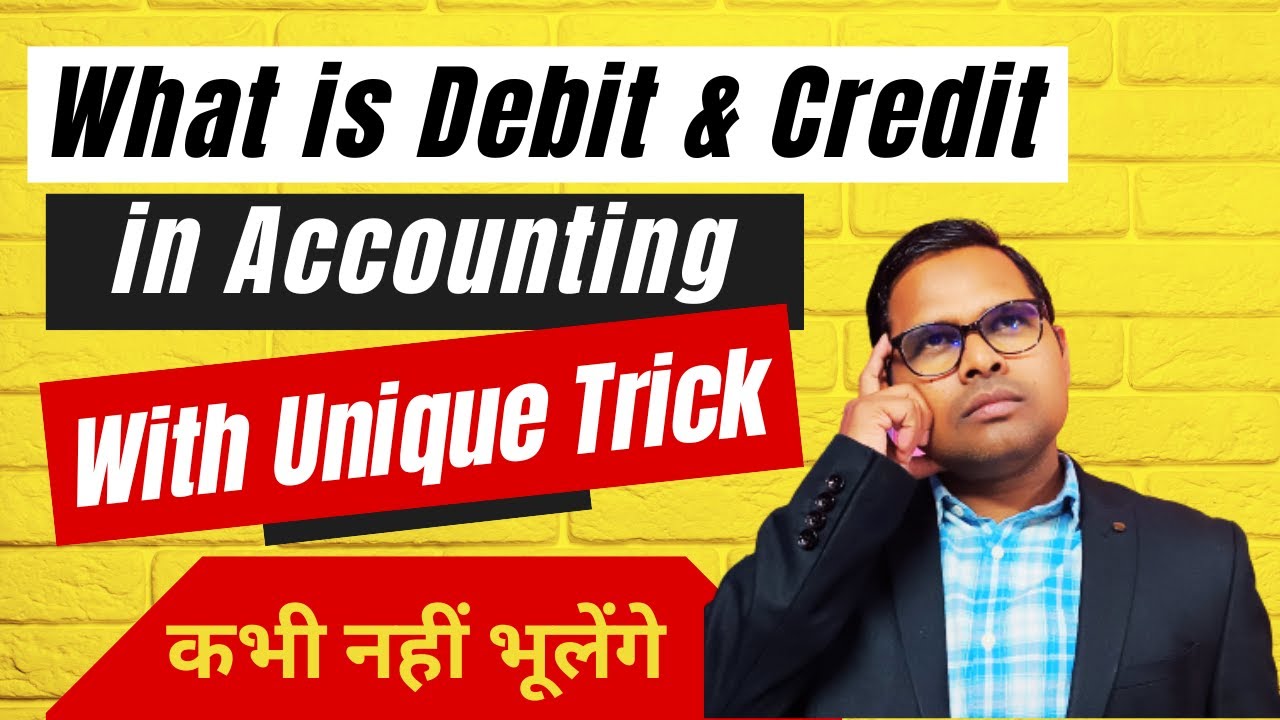 What is Debit and Credit in Accounting | Debit and Credit किया होता है |