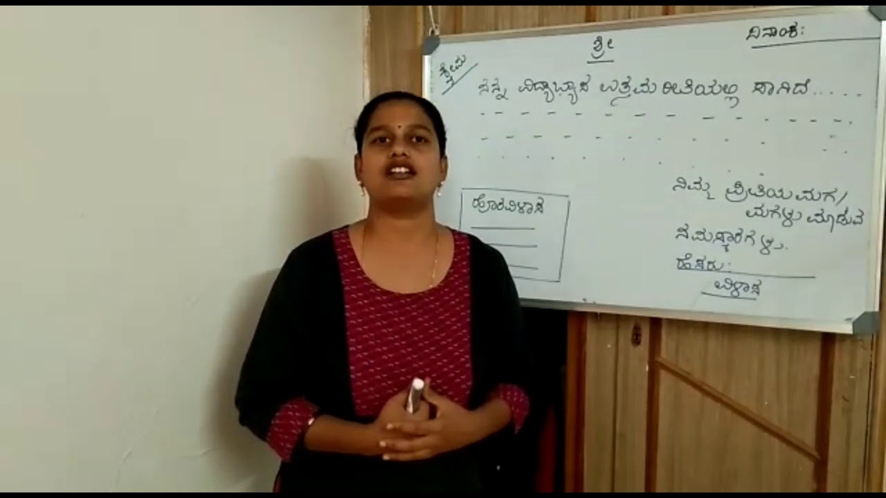 Letter writing method for all compitative exams 2019, fda, sda, tet, pdo, cet, Kannada grammer