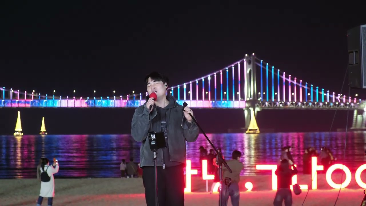 20260215 광안리 버스킹 - 팀이름모름(평택총각, 천안총각)(HONG KONG)