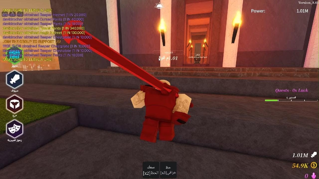 Roblox_20250911135010