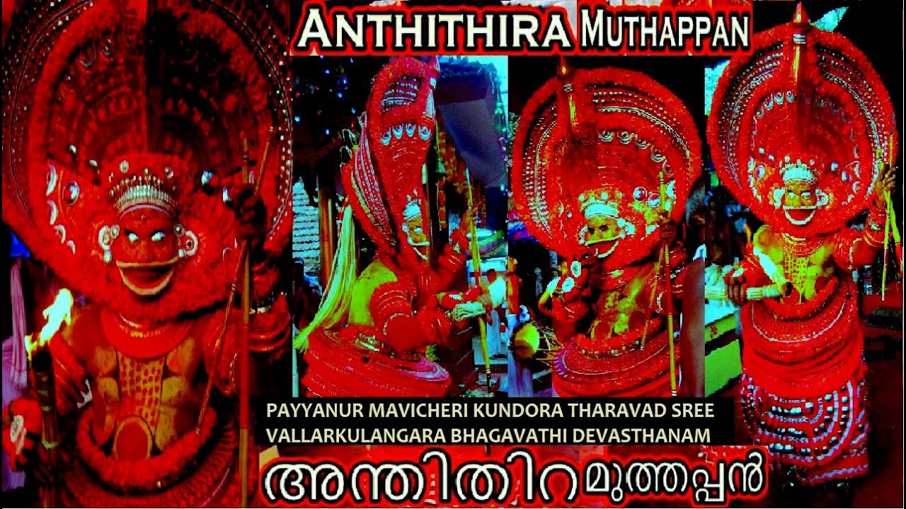 Muthappan | Anthithira | Anthithira Muthappan | Muthappan Theyyam | Theyyam | Theyyam Videos#theyyam