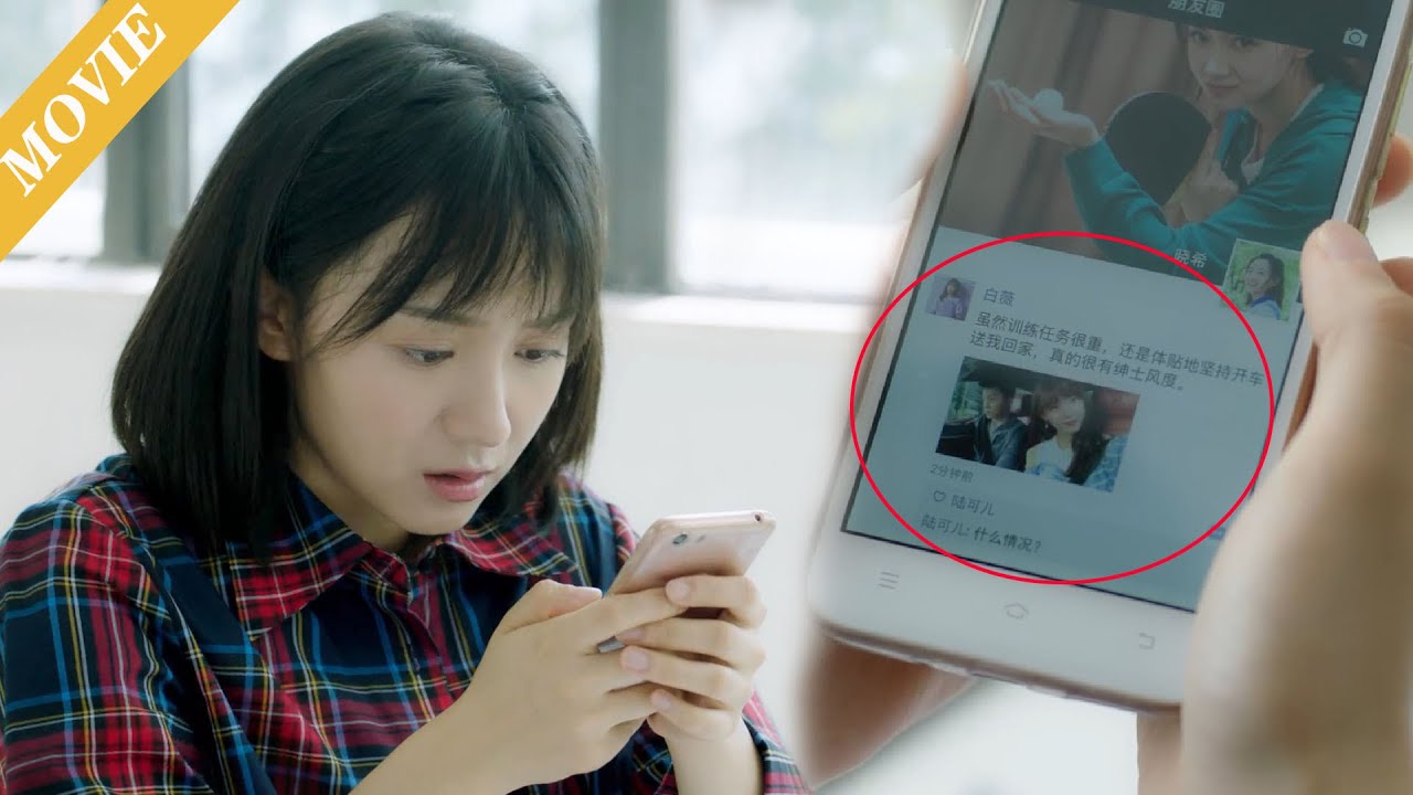 💞【MOVIE】心機女髮朋友圈炫耀霸總送她回家，灰姑娘心都碎了，他慌了 #伦理 #电视剧