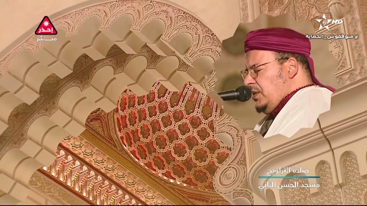 صلاة التراويح كاملة 1443/2022 الليلة السابعة عشر للشيخ عمر القزابري سورتي لقمان و السجدة و الأحزاب .