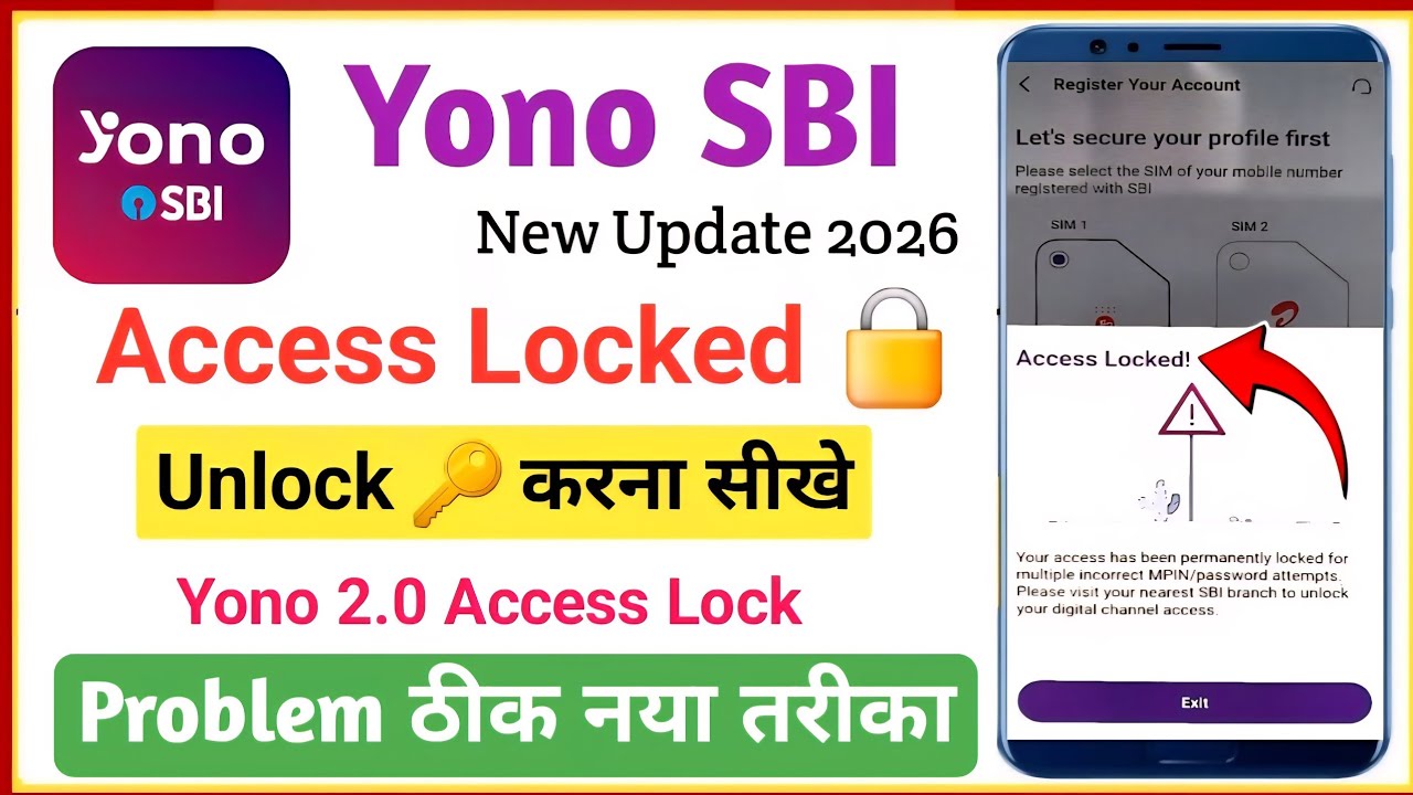 yono access locked problem | access locked yono sbi account | yono sbi login problem