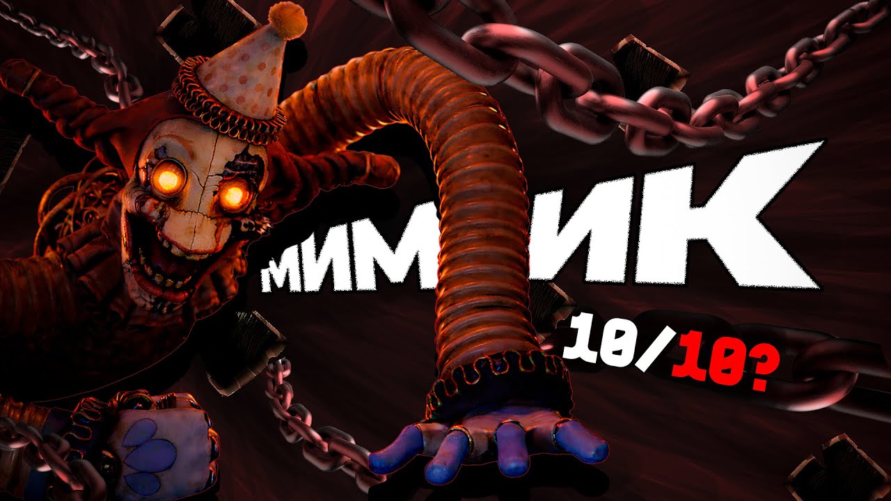 ФНАФ КОТОРЫЙ СМОГ или нет? | Five Nights at Freddy's: Secret Of The Mimic