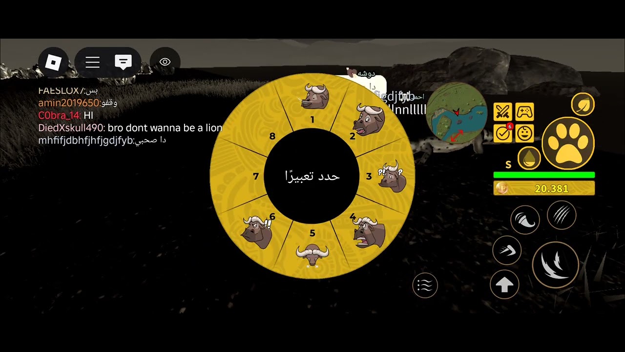 حياه الثور سفانا لايف