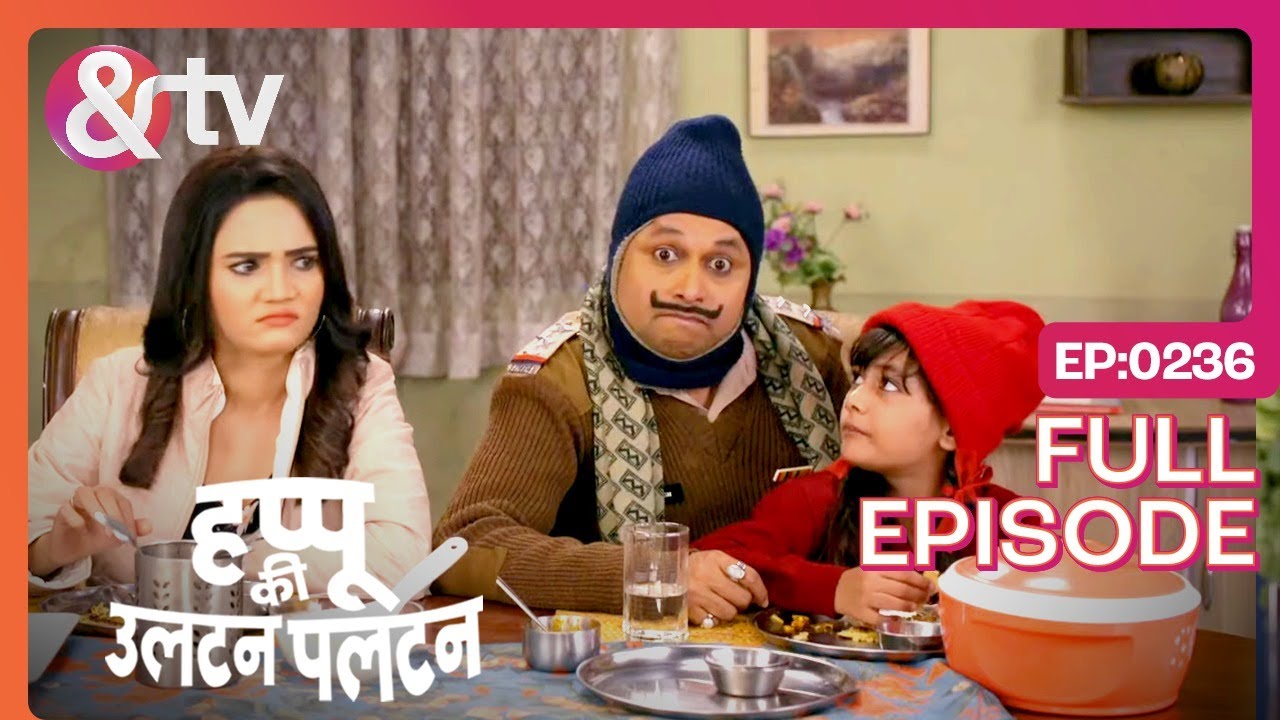 जीजा जी को SP बना देंगे | Happu Ki Ultan Paltan Full Ep - 236 - Happu | Himani -   @And TV