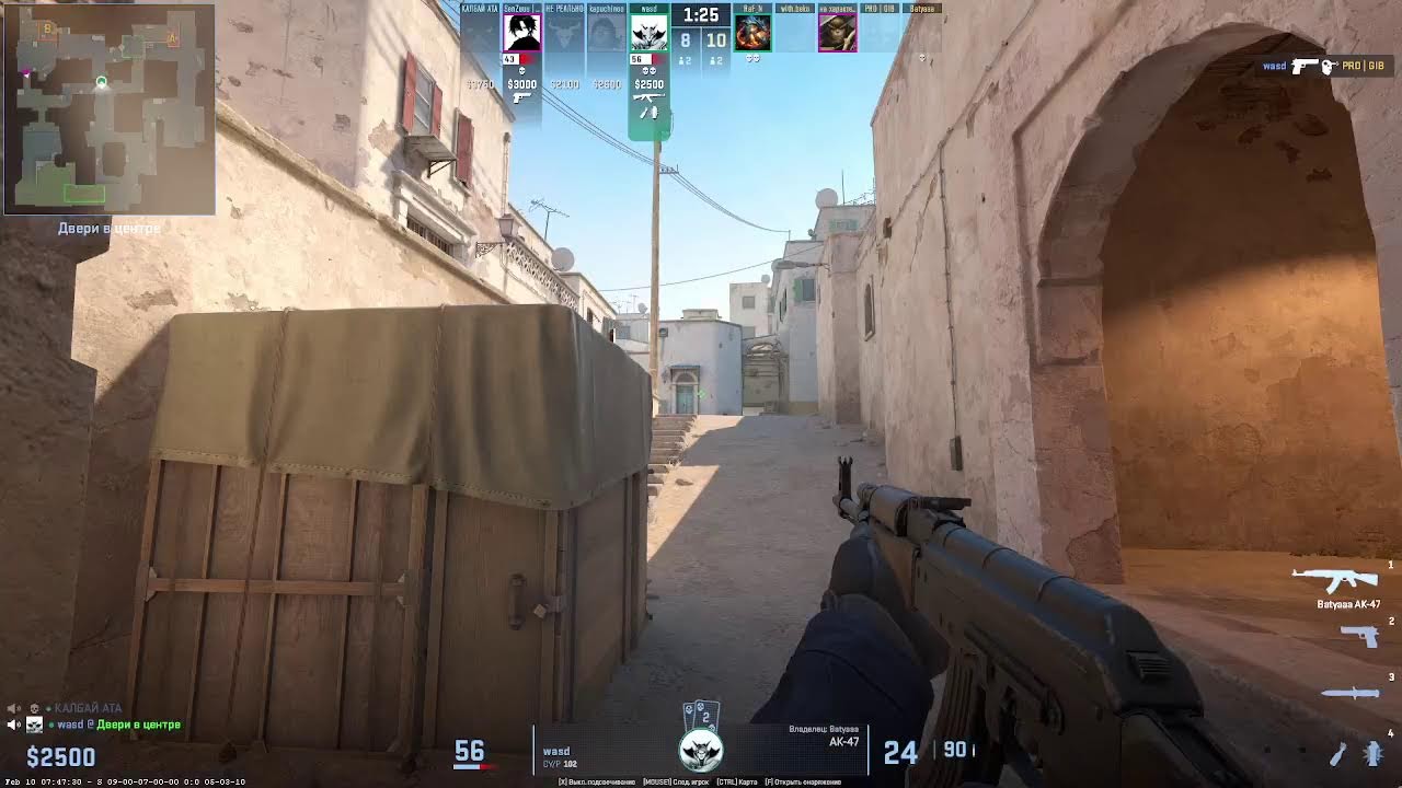 Stream by CS 2 Game Club 