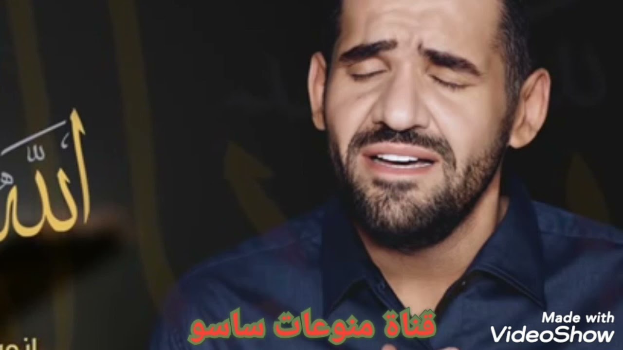 يا خالق الأكوان يا رباهُ