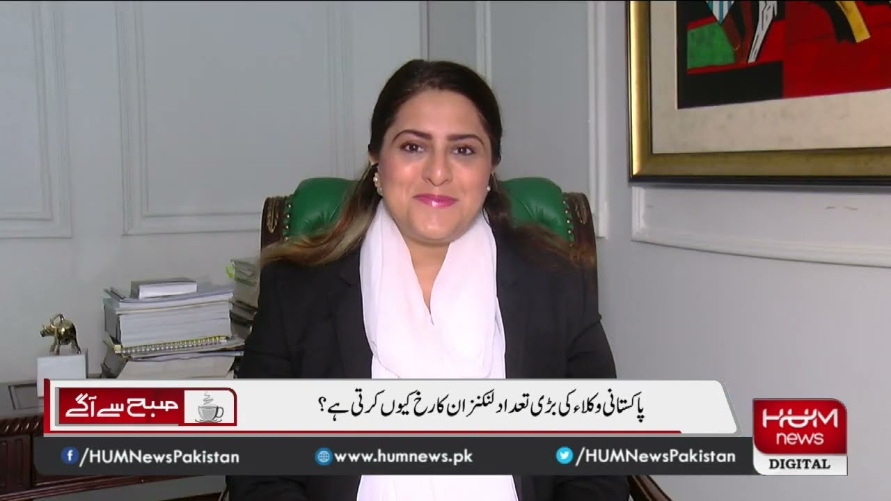 Barrister Zahra Vayani becomes first Pakistani woman elected to Lincoln's Inn body