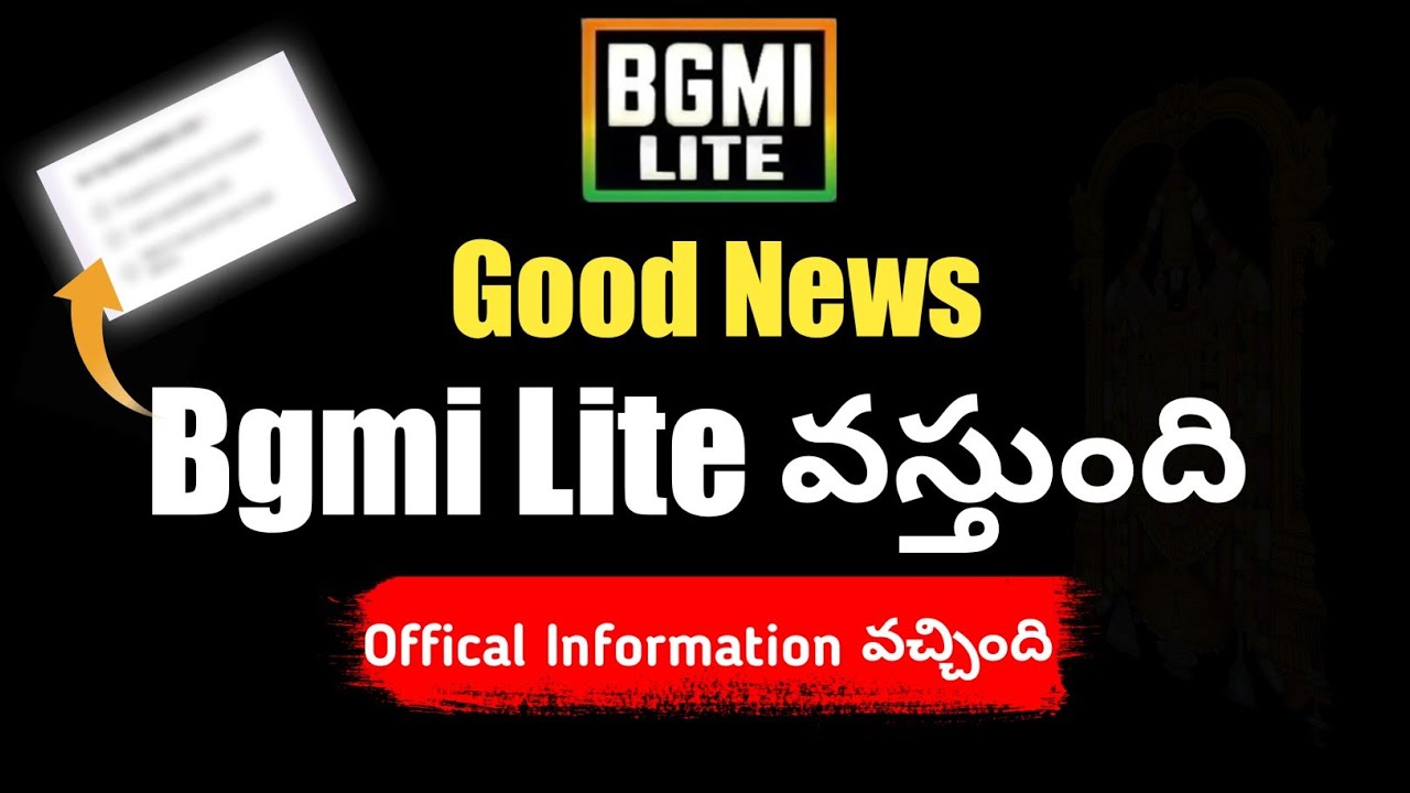 Bgmi Lite వస్తుంది 😍 | Bgmi Officàl Information | Bgmi Telugu