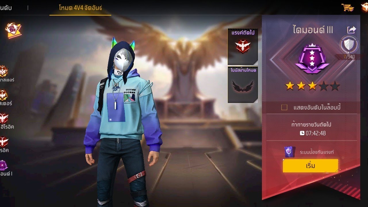 freefire  ดันแร้ง4v4 เส้นทางสายฟรีขึ้นฮีโรอิค