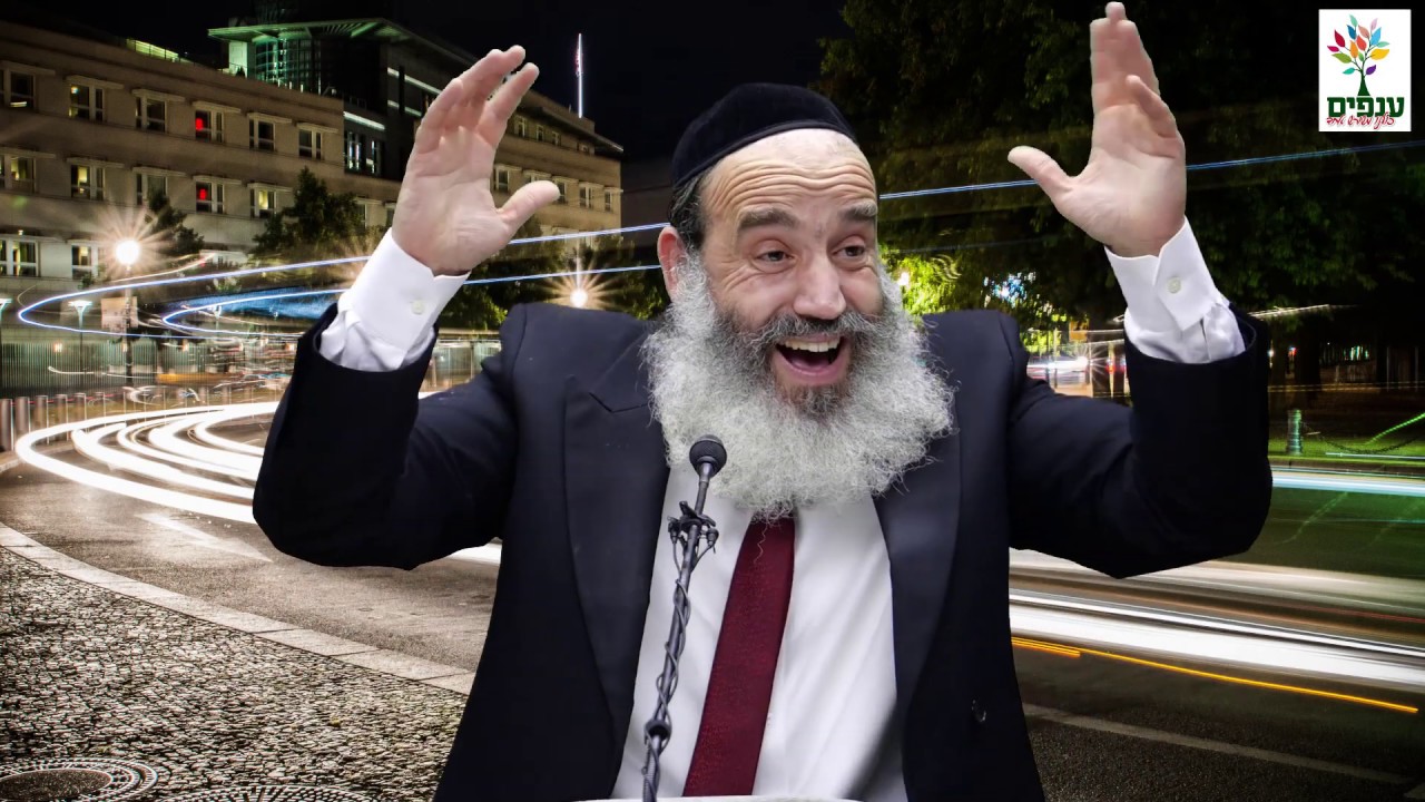 הרב יצחק פנגר - הכח לסלוח.... פשוט מדהים!