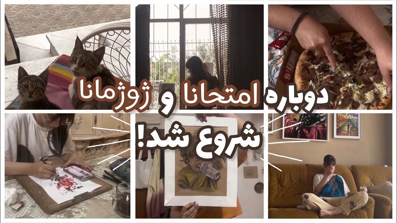 اخر سر ژوژمانا دیوونه میشم😹استادم اصلا سر ژوژمان نیومد🙄🔪