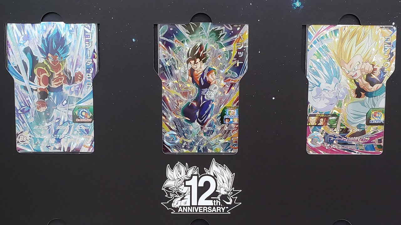 Unboxing 12th Anniversary Special Set! (Dragon Ball Heroes)