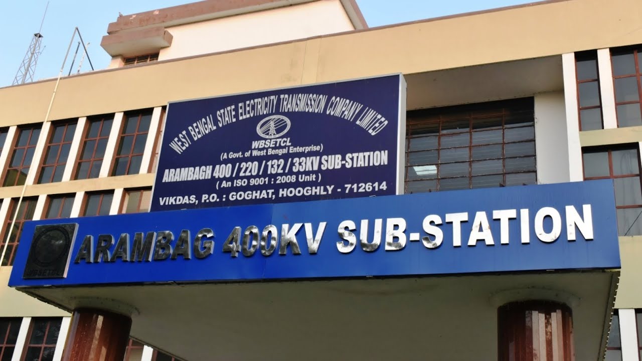 ARAMBAG 400 KV SUB-STATION | PRESENTATION VIDEO | WBSETCL