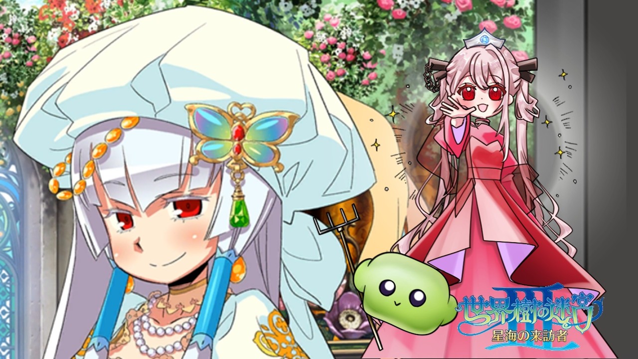 【ネタバレあり】世界樹の迷宮ⅢPart32【ゆっくり実況】