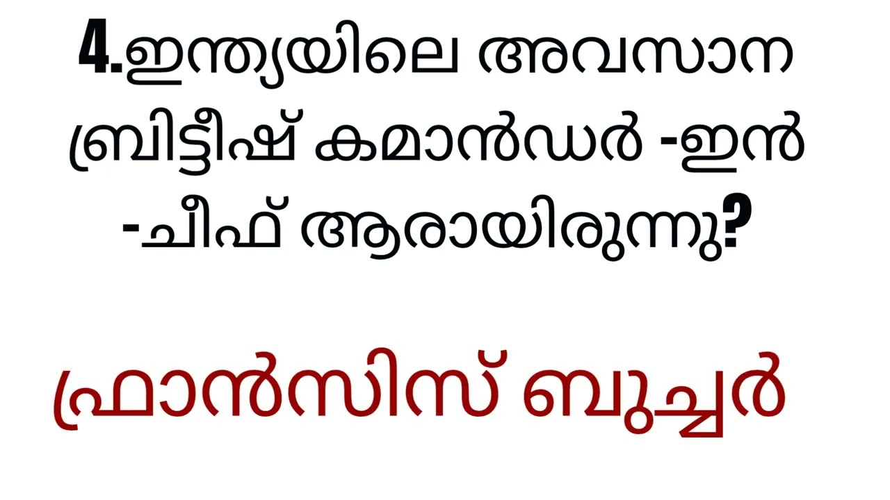 Thaliru exam questions from magazine@Study with Thaliru|തളിര് സ്കോളർഷിപ്പ് |തളിര് പരീക്ഷ 