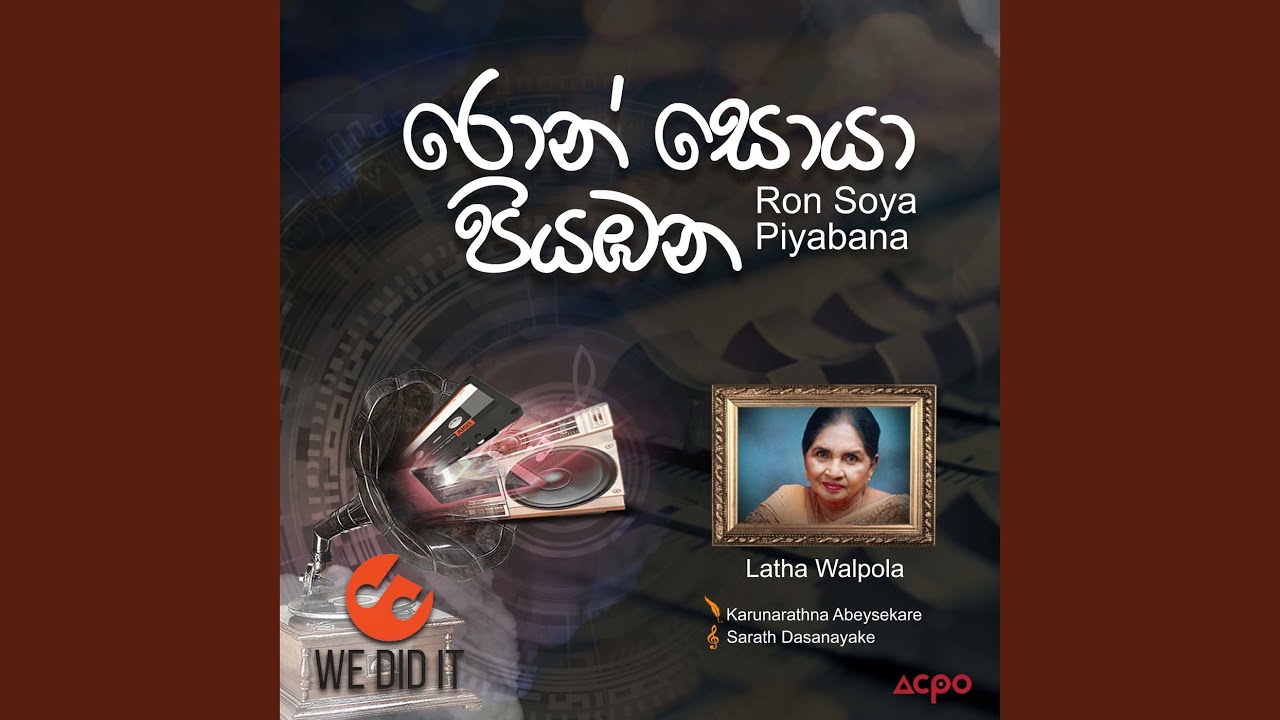 Ron Soya Piyabana (Radio Version)