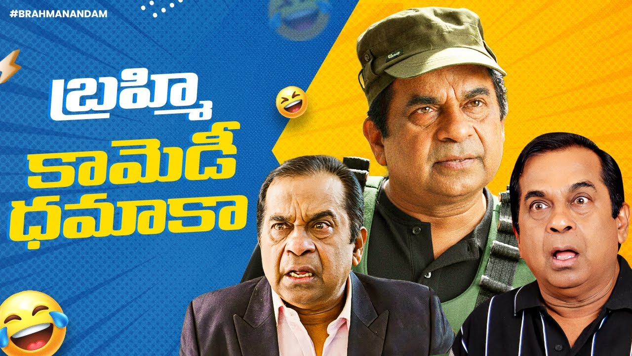Brahmanandam Back To Back Comedy Scenes | Brahmanandam Comedy Scenes | Krishna | Attarintiki Daredi