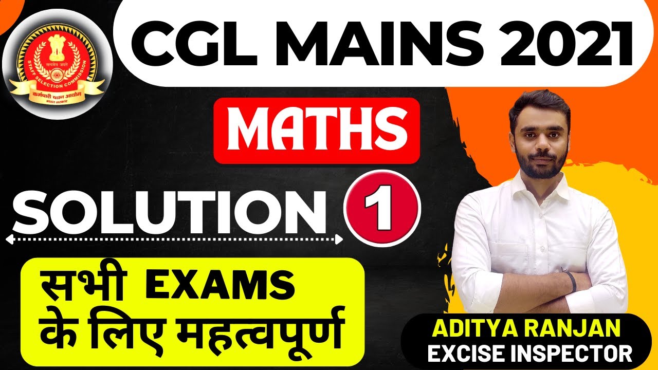 🔴 CGL MAINS 2021 MATHS PAPER DISCUSSION PART 01 || SMART APPROACH || By Aditya Ranjan Sir || #maths
