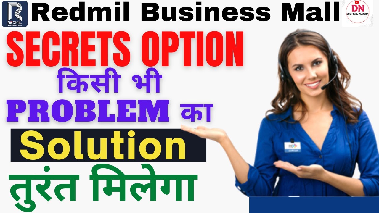 redmil business mall! Redmil customer care! Redmil secret helpline number