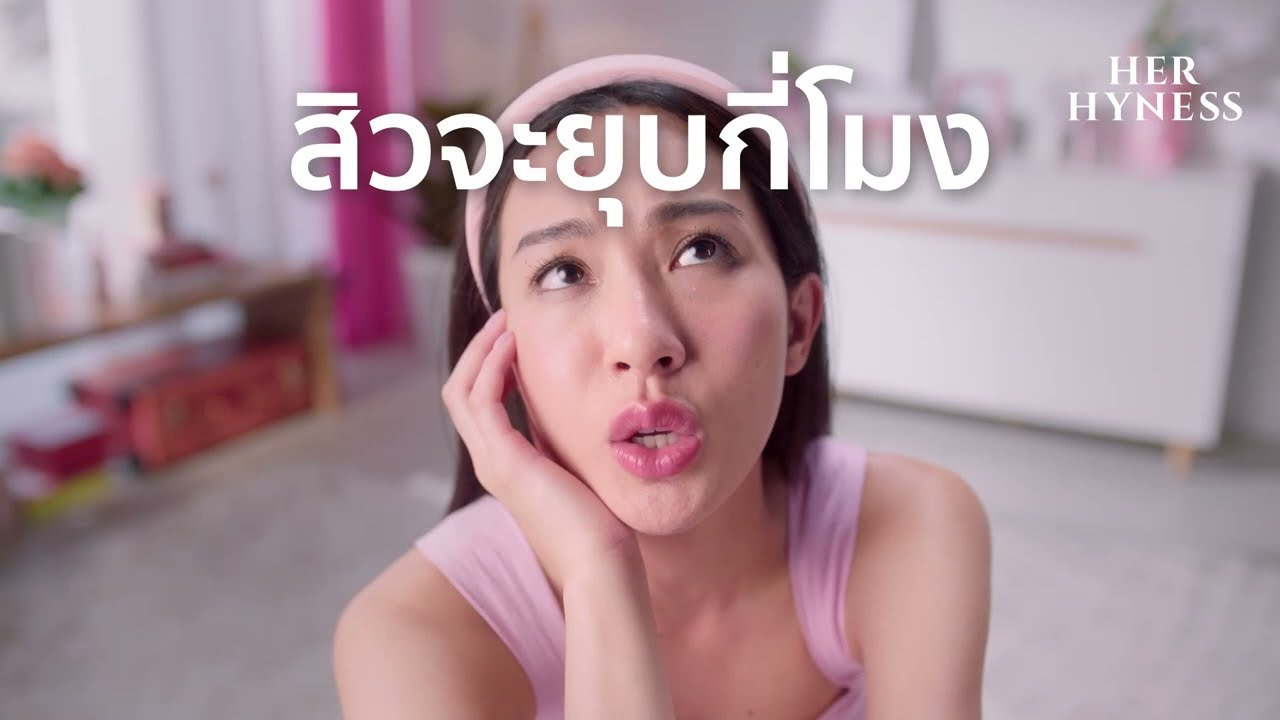 [Her Hyness] 3D Power Acne Gel