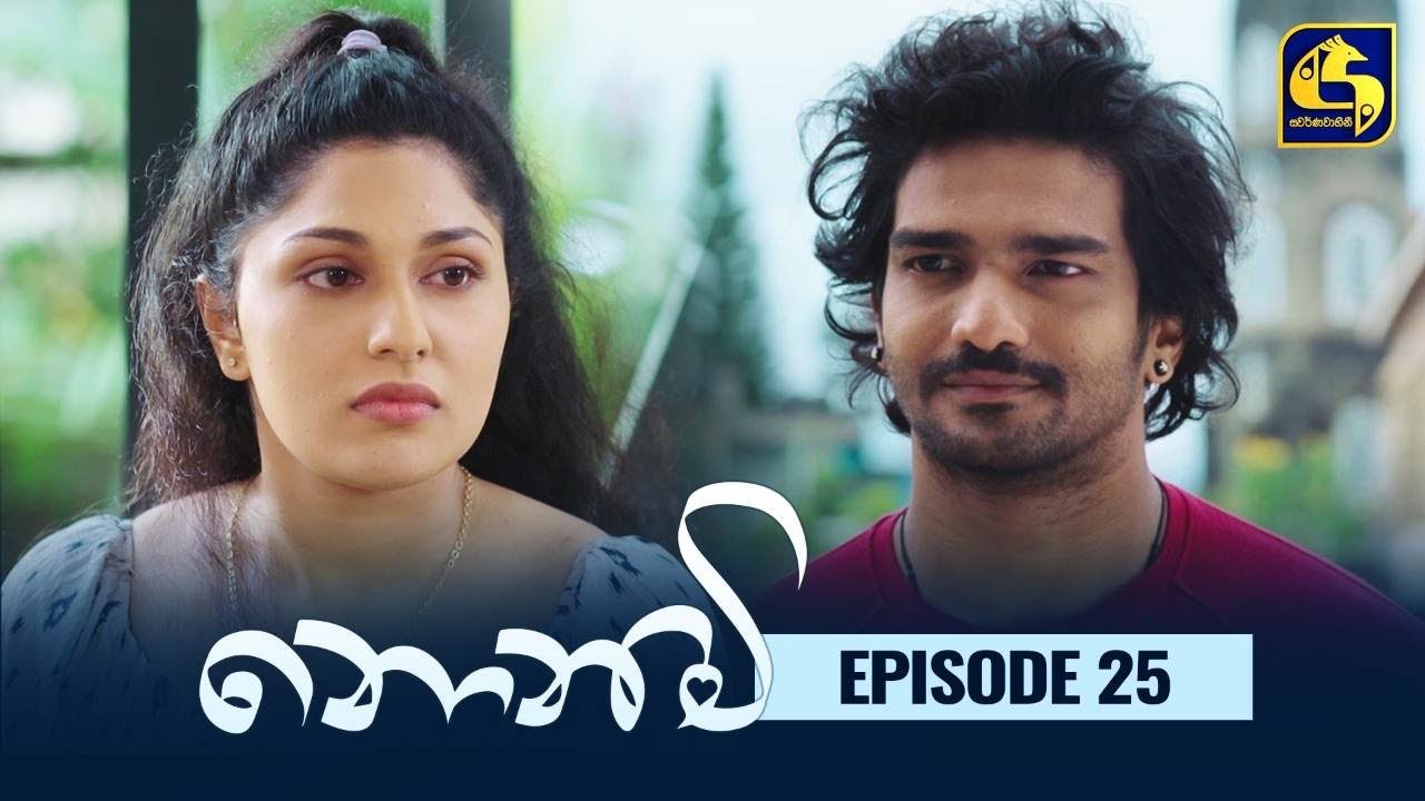 Nonimi || නොනිමි ||Episode 25 || 23rd December 2022