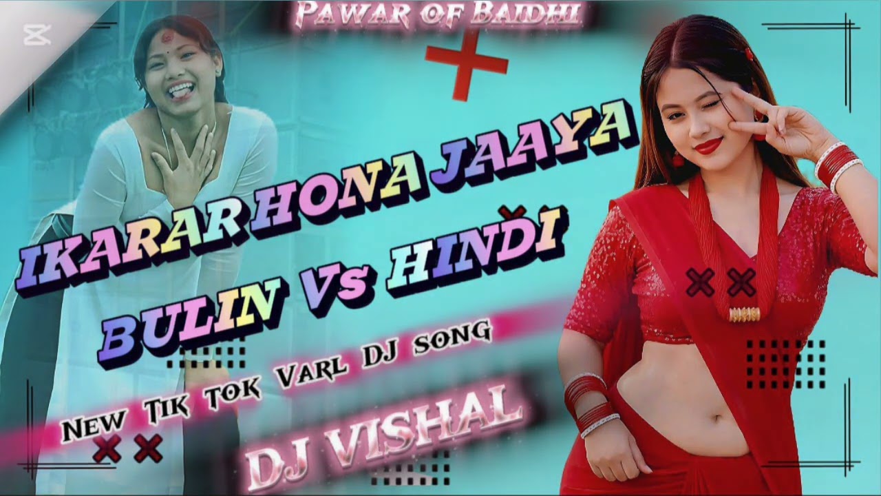 IKARAR HONA JAAYA NON STOP DJ DAMAGING DJ SONG BULIN Vs HINDI MIX BASS OF DJ VISHAL PAWAR OF BAIDHI 
