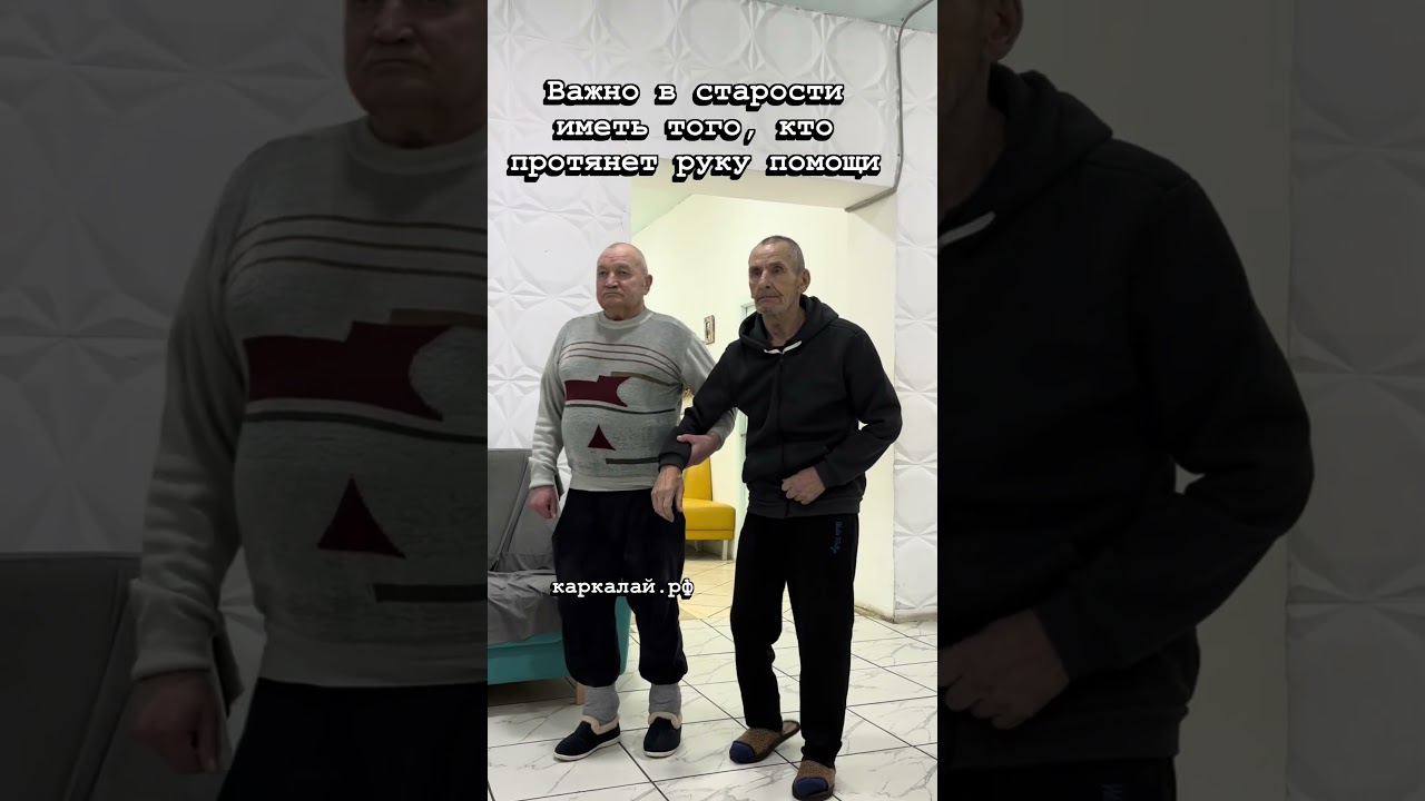 Протянул руку помощи. каркалай.рф