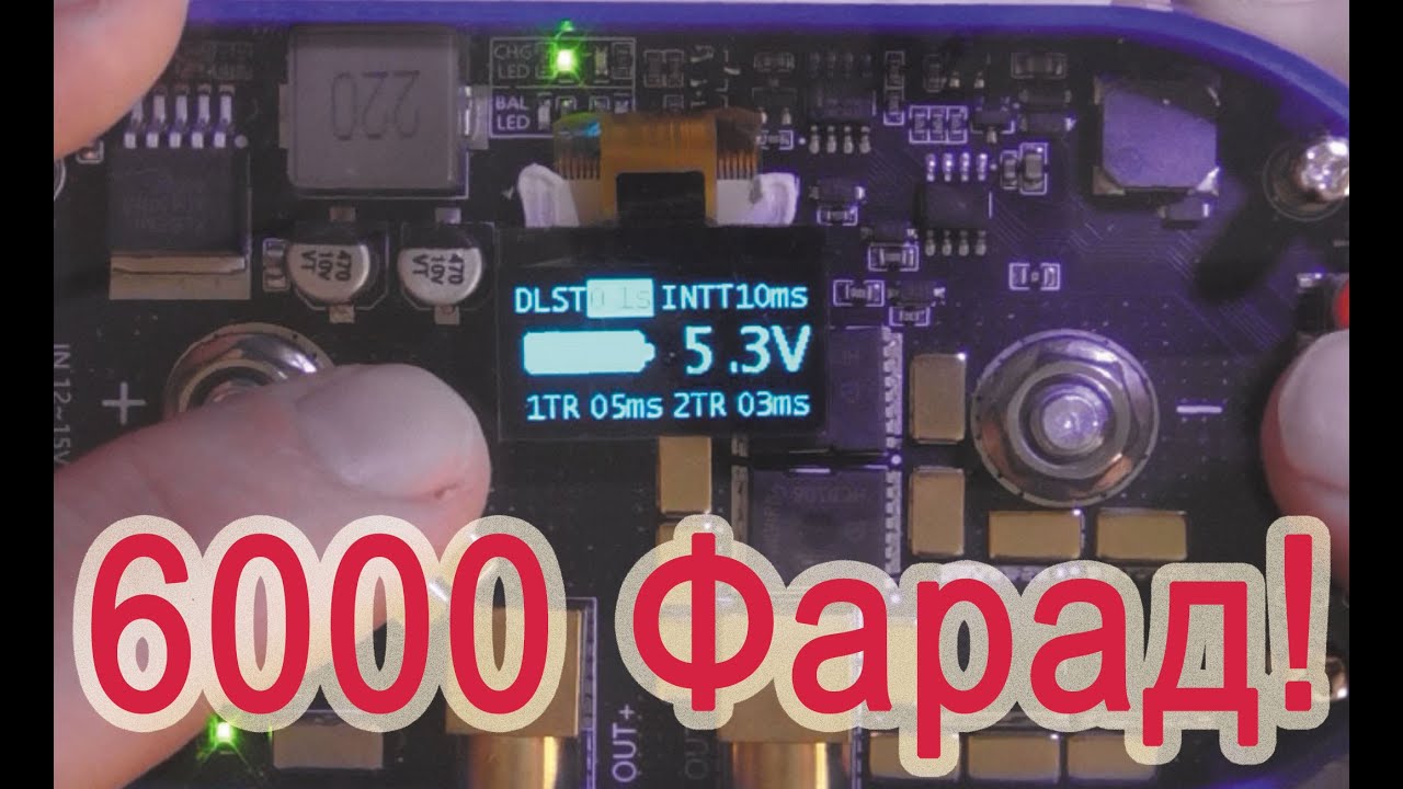 Контактная сварка на ионисторах KEKK K7-Pro