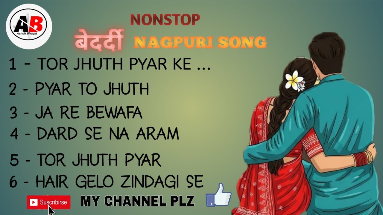 Non Stop bedardi nagpuri song @shokbhagat8638 # 