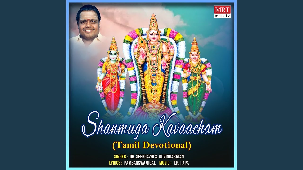 Shanmuga Kavacham