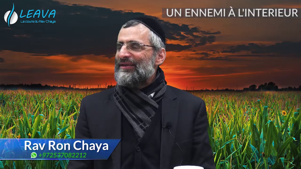 Érev Rav : L'ennemi d'Israël  à l'intérieur...! Rav Ron Chaya