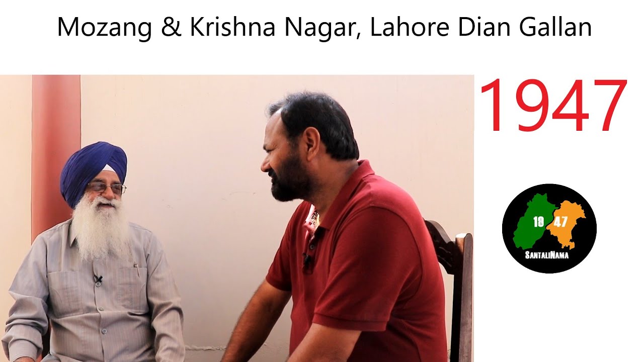 Mozang Te Krishna Nagar Lahore Dian Gallan || SantaliNama by Sanwal Dhami