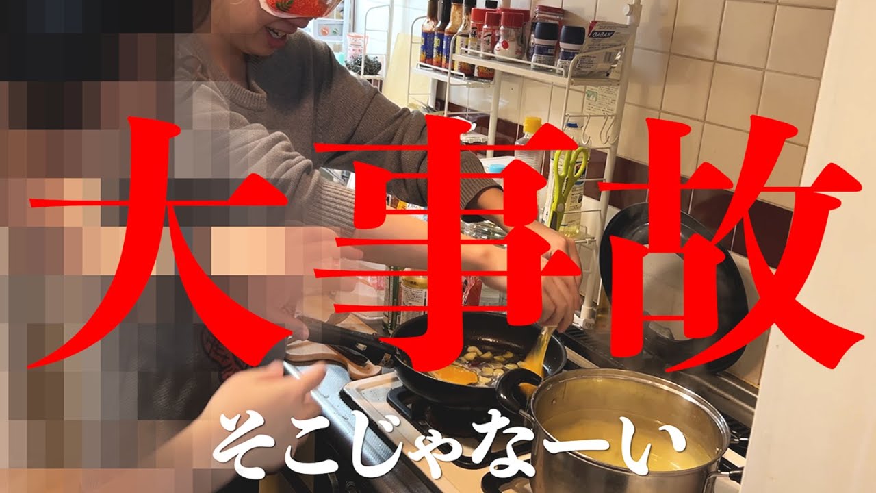 【神回】ニートと？？？とたかさきでパスタを作ろう