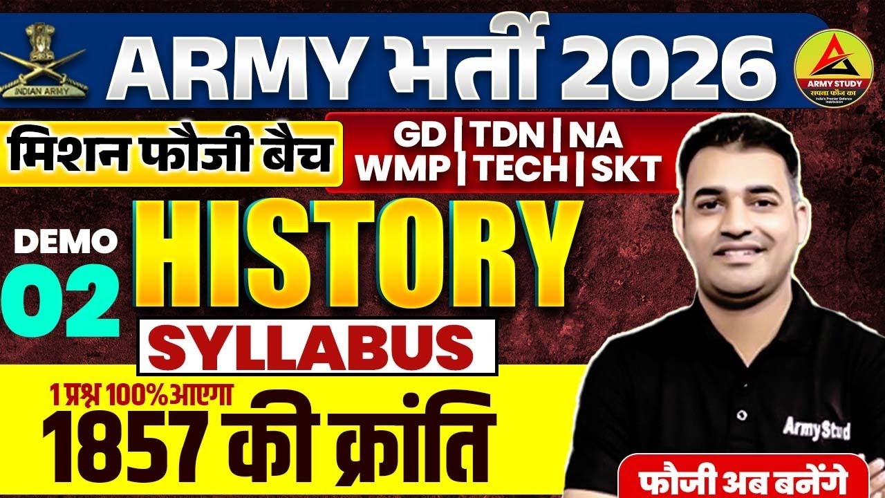 Army Bharti 2026 | Army History Demo 02 | Mission Fauji Batch | Army History 2026