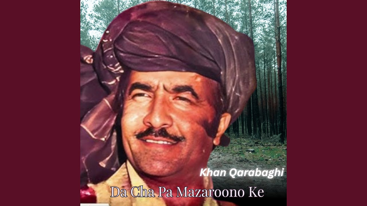 Da Cha Pa Mazaroono Ke