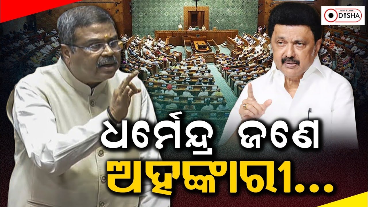Dharmendra Pradhan vs MK Stalin: War of words over languages policy