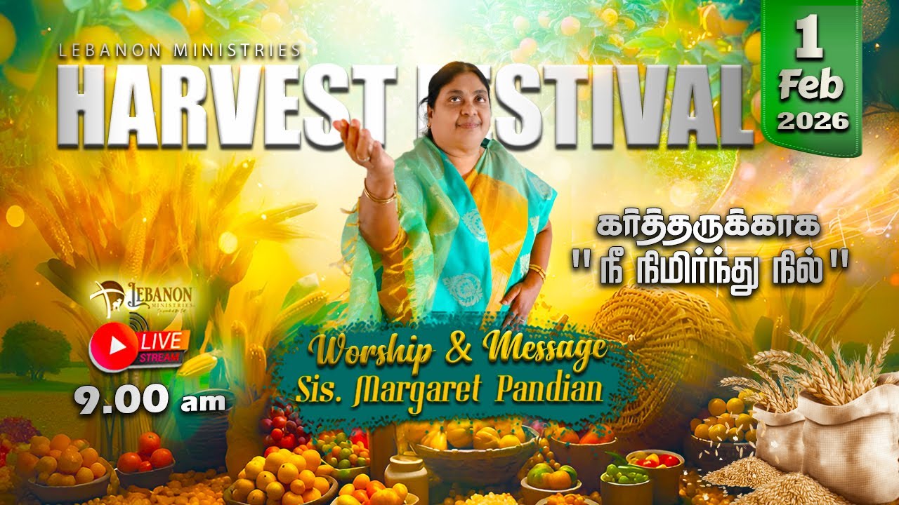 Lebanon Ministries - Sunday Worship and message Live - கர்த்தருக்காக 