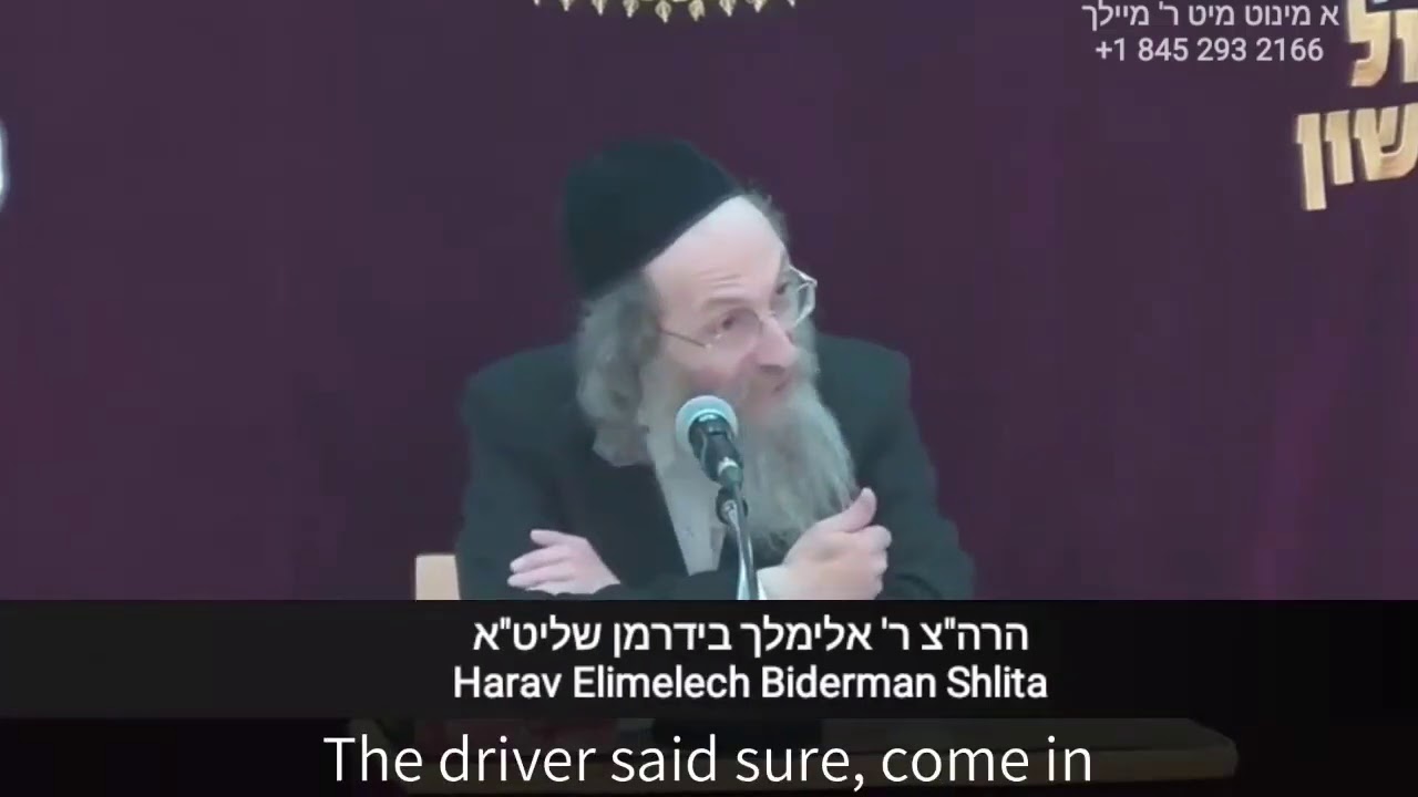 Don't Give in to Bad! -Rabbi Biderman (English subtitles)