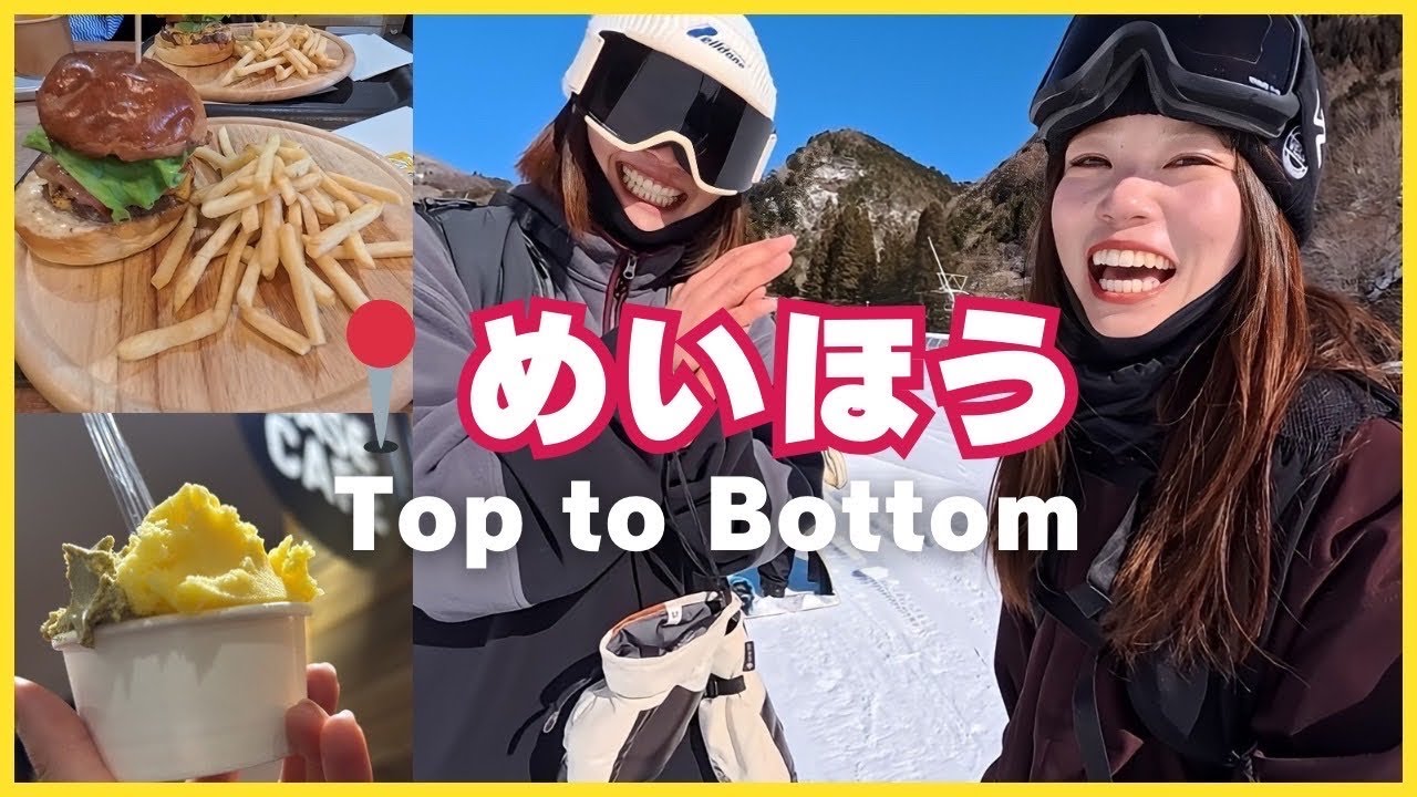 【めいほう】上から下まで5000mノーカット！かかったタイムは、、、当ててみて！