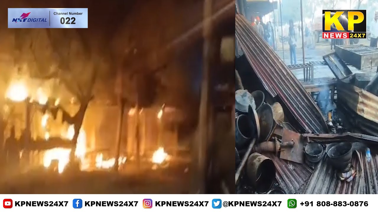 Bidar News | Nine shops were gutted in a fire in Aurad
