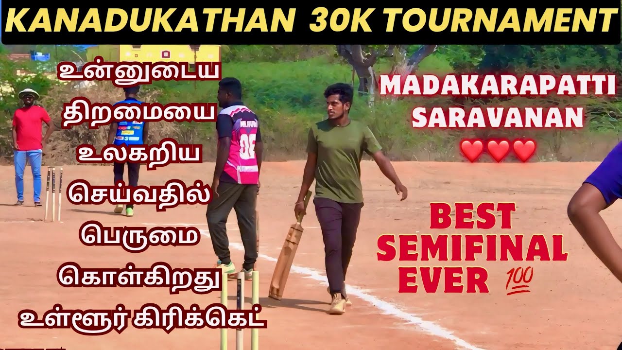Settipichampatti Vs TKM Mani Brothers | Semifinal | Kanadukathan 30K Tournament | #rcb  #ipl #kohli