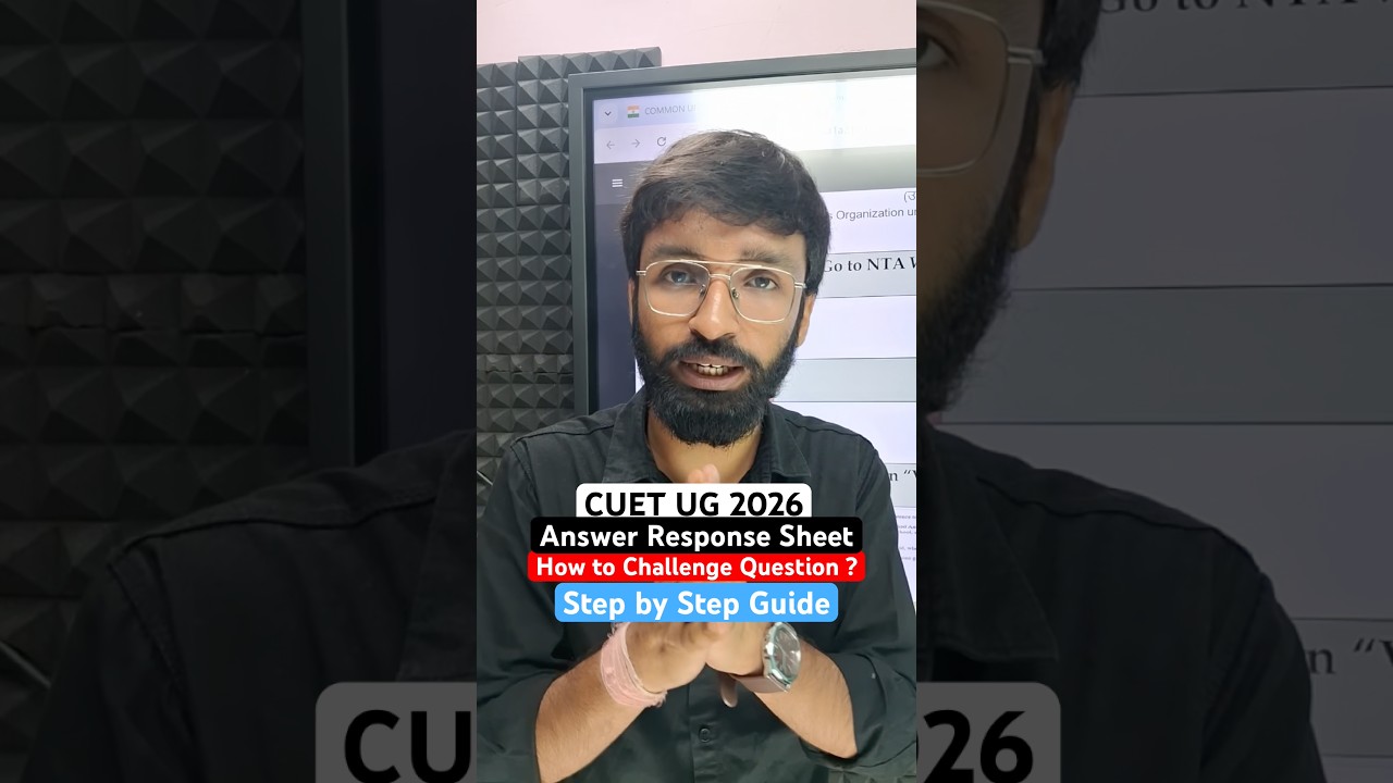 CUET UG 2026 Provisional Answer & Response sheet | How to Challenge Answer key in CUET Exam