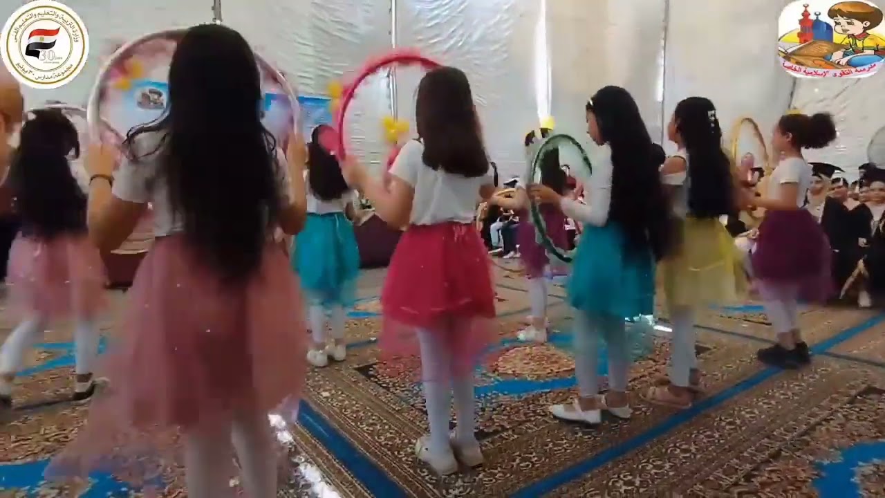 استعراض ناويين