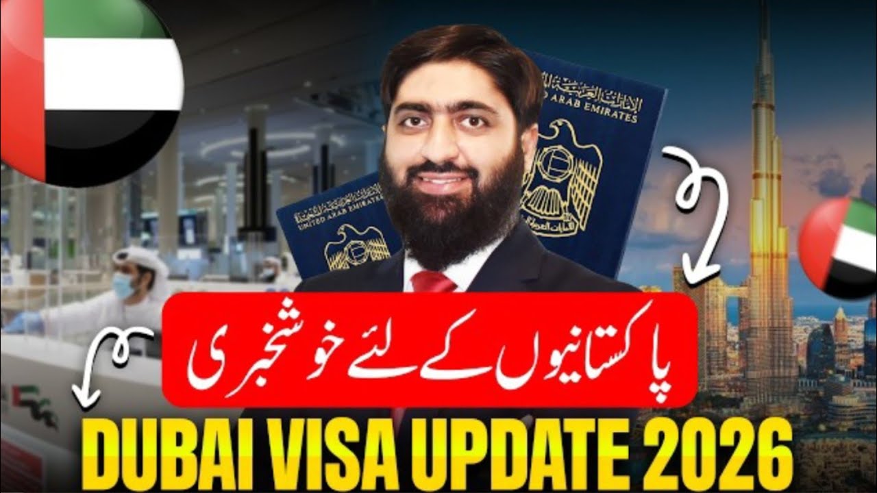 Dubai Visit Visa Latest Update March 2026 | Fresh Passport Good News | UAE Visit Visa Rules