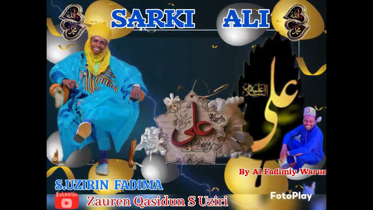 SABUWAR  QASIDAR  S.UZIEN FADIMA  (ME SUNA SARKI ALI)